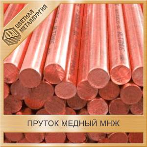 Пруток медный 4 мм МНЖ ГОСТ 1535-2006 купить в Челябинске